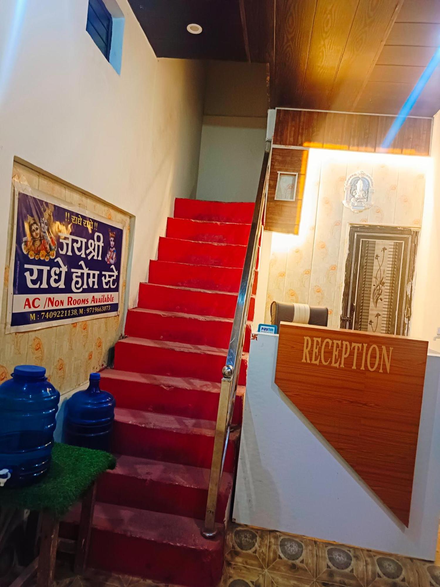 Jay Shree Radhey Home Stay Mathura Exterior foto